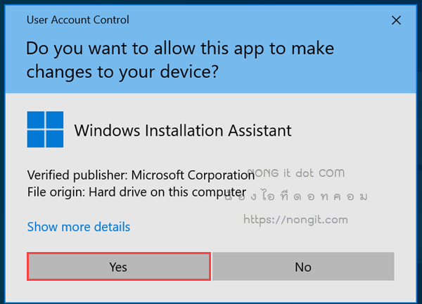 Windows 11 Installation Assistant