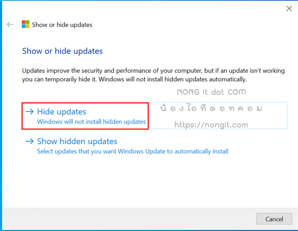 Hide update