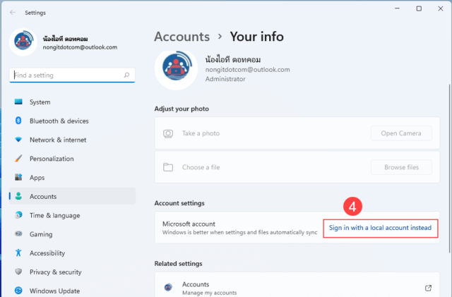 Sign in with a local account instead