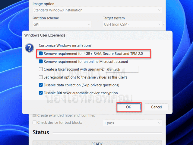 หน้าต่างปรับแต่งการลง Windows 11 ใน Rufus สำหรับ Bypass TPM 2.0