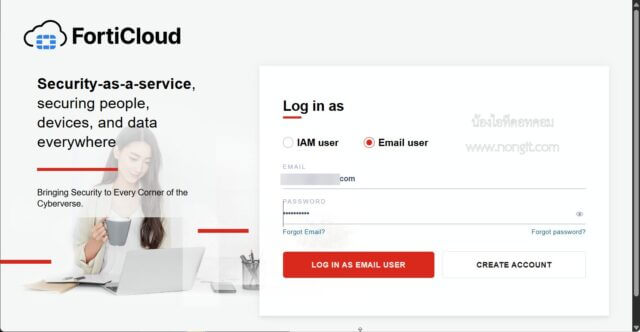 รูปหน้าจอเข้าสู่ระบบ Fortinet Support