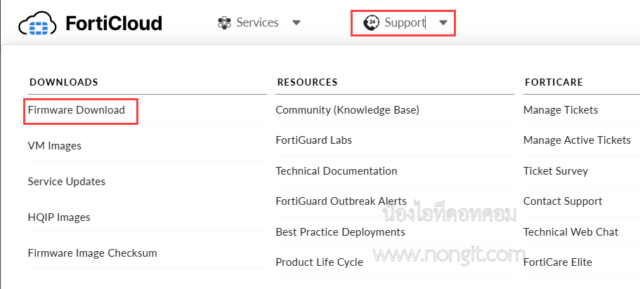 รูปหน้าจอเข้าสู่หน้าดาวน์โหลด FortiClient VPN แบบออฟไลน์