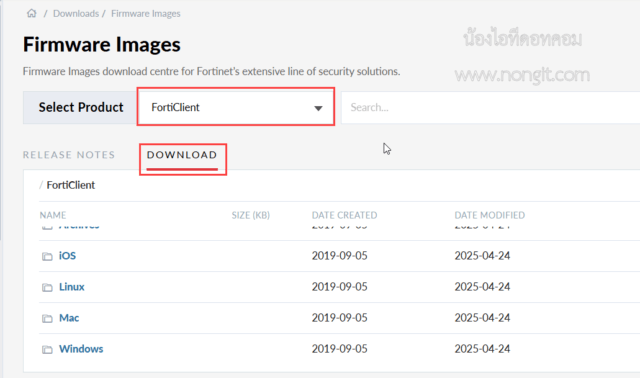 รูปหน้าจอเลือกเวอร์ชั่น FortiClient VPN Offline install