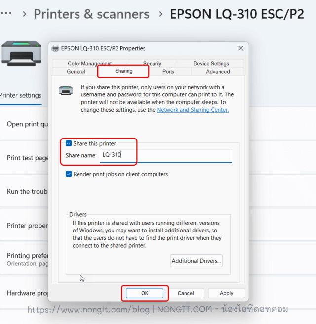 Sharing (การใช้ร่วมกัน) และทำเครื่องหมายถูกในช่อง Share This Printer (ใช้เครื่องพิมพ์ร่วมกัน)