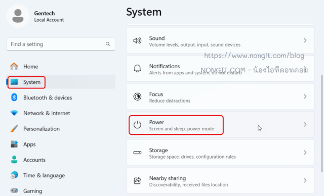 เลือก Systems และ Power จากนั้นคลิกเลือกที่หัวข้อ Sreen and sleep