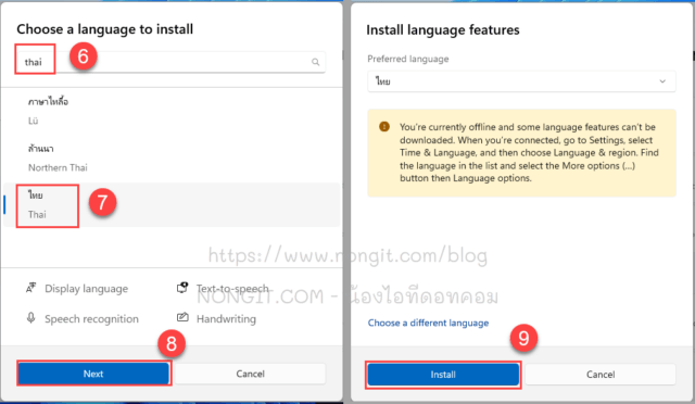 เลือก Thai และคลิกปุ่ม Next (ถัดไป) และInstall (ติดตั้ง)
