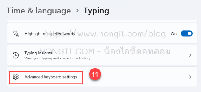 Advanced keyboard settings (การตั้งค่าแป้นพิมพ์ขั้นสูง)