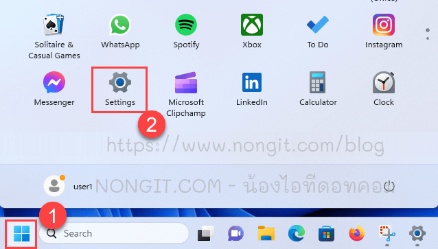 Start menu (เมนูเริ่ม) และ Settings (การตั้งค่า)