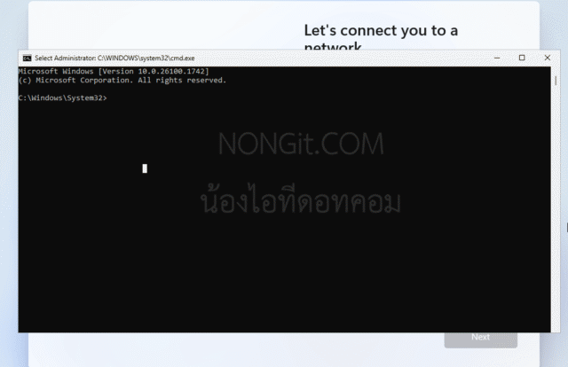 Command Prompt window during Windows 11 setup