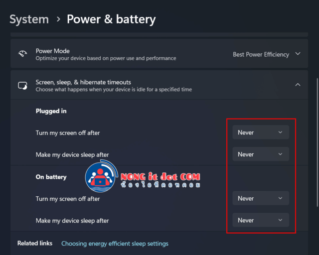 ตั้งค่าหน้าจอ Windows 11 ให้ไม่ดับ