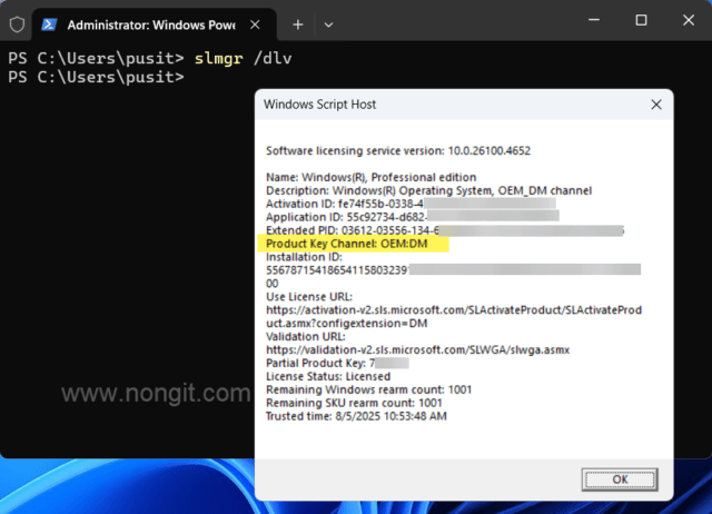 หน้าต่าง Windows Script Host แสดงข้อมูลประเภทลิขสิทธิ์ Windows 11 แบบละเอียดว่าเป็น Retail channel