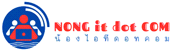 logo web nongit.com