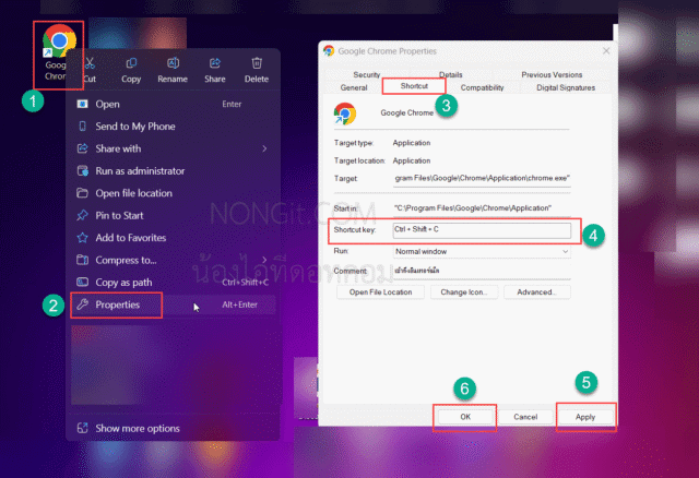 ขั้นตอนการตั้งค่า Shortcut key เพื่อสร้างปุ่มลัดเปิดโปรแกรมใน Windows 11 ผ่านหน้าต่าง Properties
