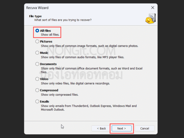 หน้าจอโปรแกรม Recuva Wizard ให้เลือกประเภทไฟล์ที่ต้องการกู้ เช่น รูปภาพ เอกสาร
