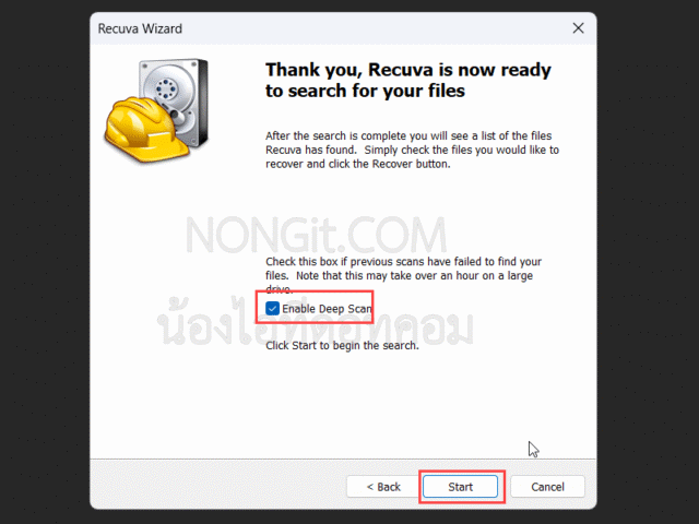 หน้าจอสรุปก่อนเริ่มสแกนไฟล์ในโปรแกรม Recuva พร้อมตัวเลือก Enable Deep Scan