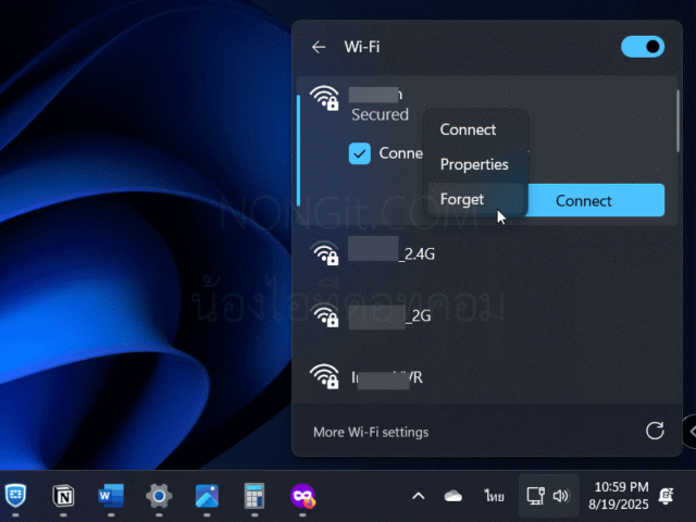 ขั้นตอนการกด Forget เพื่อลบเครือข่าย Wifi ที่มีปัญหาใน Windows 11