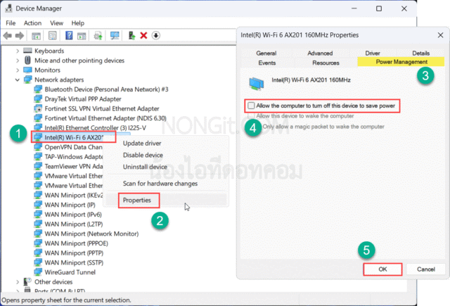 การตั้งค่า Power Management เพื่อป้องกัน Windows 11 ปิดการ์ด Wifi เอง