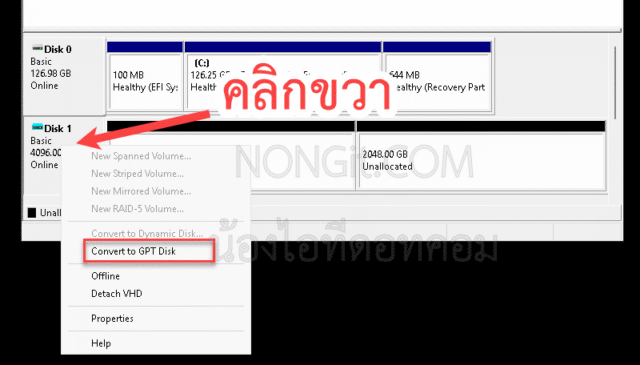คลิกขวาที่ Disk แล้วคลิกเลือก Convert to GPT Disk