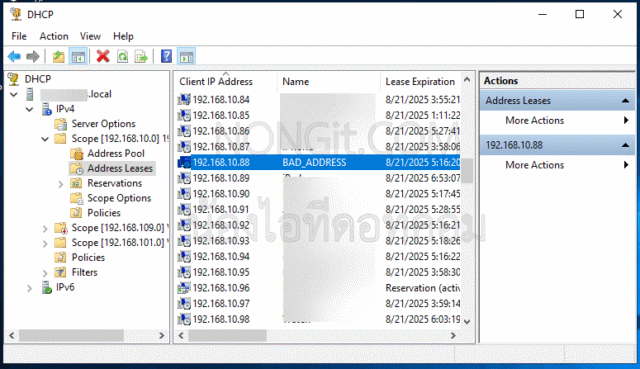 การตรวจสอบ BAD_ADDRESS ใน DHCP Server เพื่อหา IP ที่ชนกัน
