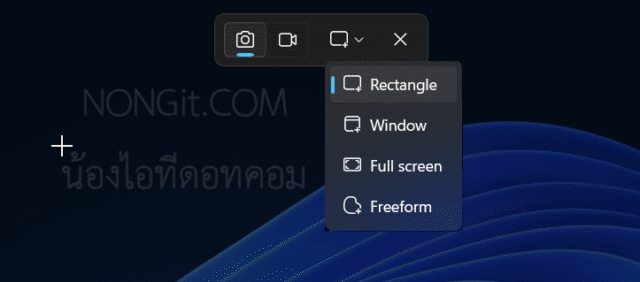 แถบเครื่องมือ Snipping Tool ของ Windows 11 สำหรับเลือกวิธีแคปหน้าจอ