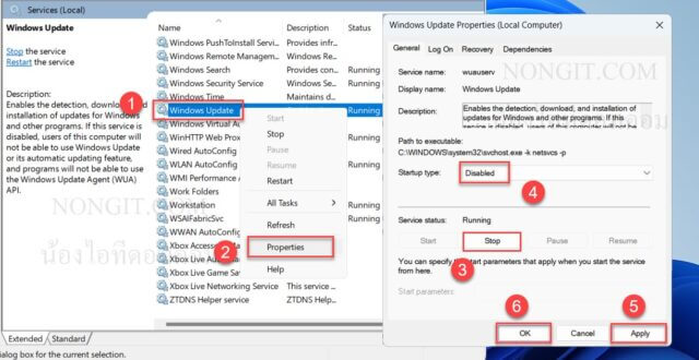 การตั้งค่าปิด Service เพื่อปิด Update Windows 11 ถาวรในหน้าต่าง Properties