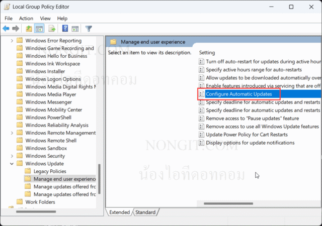 การเข้าไปยังนโยบายการตั้งค่าอัพเดทใน Group Policy Editor