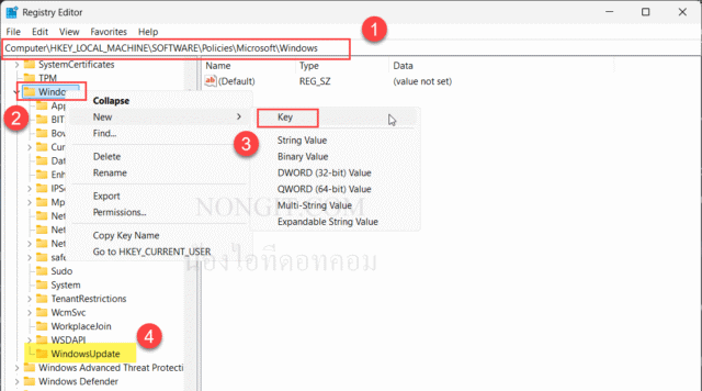 ขั้นตอนการสร้างคีย์ WindowsUpdate ใน Registry Editor