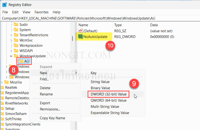 การสร้างค่า DWORD (32-bit) Value เพื่อกำหนดค่าปิดอัพเดท Windows 11