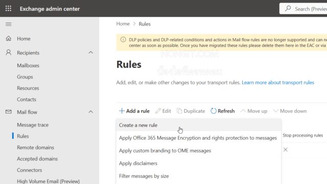 การสร้าง Mail flow rule ใหม่ใน Exchange admin center