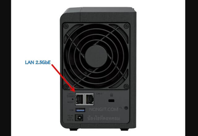 พอร์ตเชื่อมต่อ LAN 2.5GbE ของ Synology DS225+