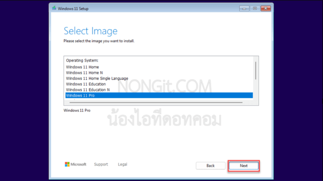 การเลือกติดตั้ง Windows 11 Pro ระหว่างขั้นตอน Clean Install เพื่อ อัพเกรด จาก Home OEM