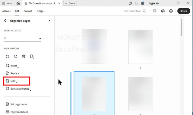 เลือกเครื่องมือ Split เพื่อเริ่มต้นกระบวนการแยกหน้า PDF