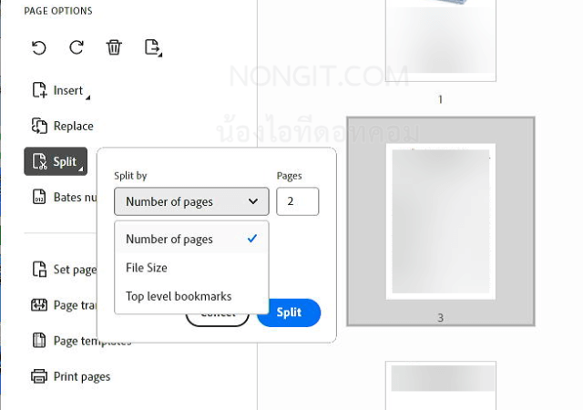 การตั้งค่าเงื่อนไขการแยกหน้า PDF ตามจำนวนหน้า, ขนาดไฟล์, หรือตาม Bookmark