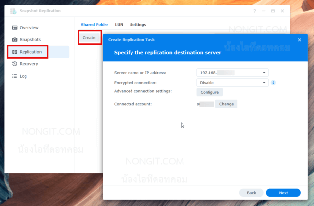 การเชื่อมต่อ NAS ปลายทางเพื่อสร้าง Synology Replication Task