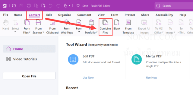 การเริ่มต้นรวมไฟล์ PDF Foxit โดยการคลิกที่ปุ่ม Combine Files