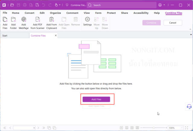 ขั้นตอนการเพิ่มไฟล์เพื่อเตรียมรวมไฟล์เอกสาร PDF ด้วยโปรแกรม Foxit