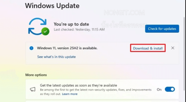 การดาวน์โหลดและติดตั้ง Windows 11 25H2